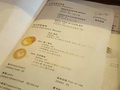 账单-fishtank鱼缸咖啡(三山街店)