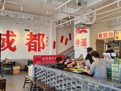 -冯校长老火锅(中联广场店)