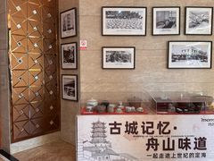 -妈妈菜舟山海鲜(定海古城店)