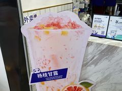 -茶百道(江北万达金街店)