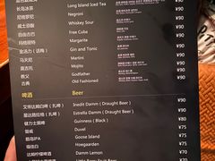 -东岸Cafe 爵士俱乐部