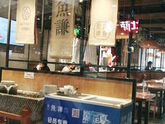 大堂-鱼谦脆皮烤鱼(华阳城店)
