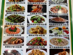 -雅盛品931海鲜酒家