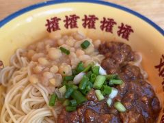 -十八梯邓凳面(大坪正街店)