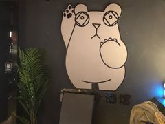 -顽啤熊·酒客酒馆(苏城夜景必选店)