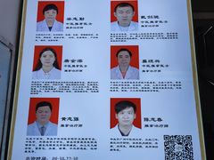 -叶氏水木堂盲人医疗按摩所