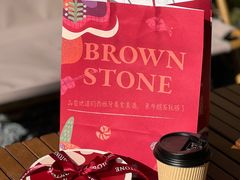 -BROWNSTONE布朗石西班牙餐厅(富城店)