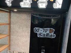洛神花茶-太二酸菜鱼(南京艾尚天地店)