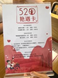 -松和日式美容整骨