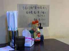-拉面莊夢語＆中华料理八椿