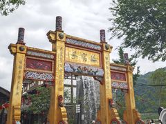 -海窝子古镇