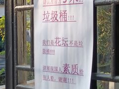 -寒香会社(平江路店)