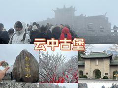 -南岳衡山风景名胜区