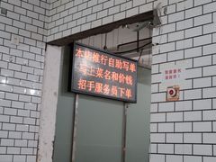 -南记食粥坊·宵夜大排档(莲花总店)