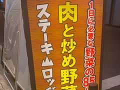 -秋叶原电器街