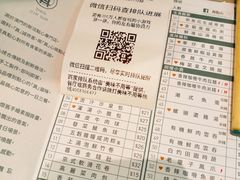 -真點心(高士德店)