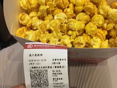 -上影国际影城(普陀绿地缤纷城店)