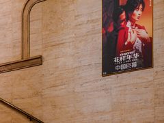 -大光明电影院(南京西路店)
