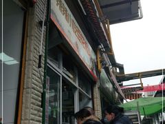 -辣辣小吃豆花米线(大观篆新农贸市场店)
