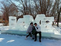 -沈阳奥体冰雪嘉年华