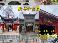 -花果园湿地公园