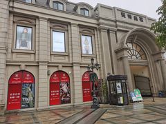 -王府井奥莱临潼小镇(临潼店)