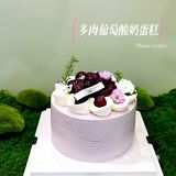 甜蜜果香蛋糕时光