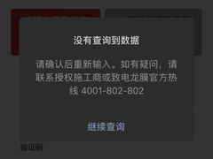 -车艺尚上海龙膜隐形车衣汽车贴膜旗舰店