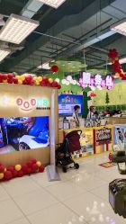 -莫莉幻想儿童乐园(苏州常熟永旺店)