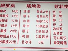 -何记酿皮店(西流湾店)