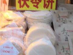 -桂顺斋糕点总厂(荣业大街店)