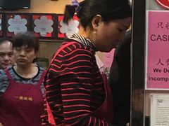 -一乐烧鹅(中环店)