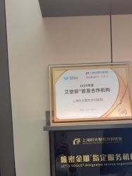 -上海时光整形外科医院