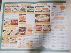 菜单-鲜潮里·粤式大排档