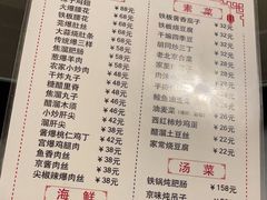 -鼎香润(德胜门内店)