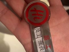 -海底捞火锅(之心城店)
