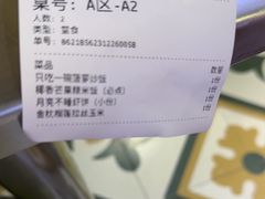 -万达广场(龙湖店)