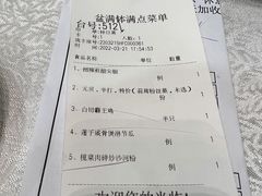 -盆满钵满·国家非遗传承(云台店)