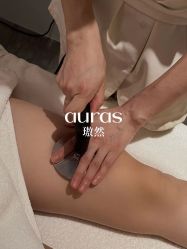 点击看大图 -AURAS璈然科技护肤中心