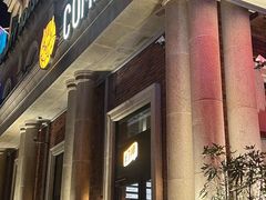 -COMMUNE幻师(渔人码头店)
