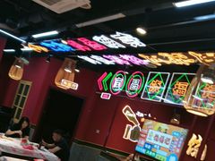 -饶福记·南昌烧烤大排档(九龙湖土著店)