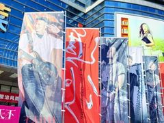 -盛京大奥莱(沈阳奥体店)