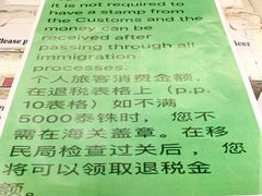 -曼谷素万那普国际机场