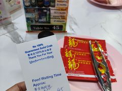 -龙海鲜螃蟹王(宏茂桥店)