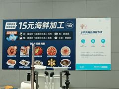 -盒马鲜生(悠方店)