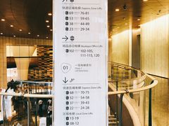 -上海中心大厦
