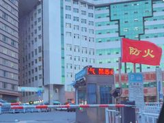 -吉林大学第二医院(自强院区)