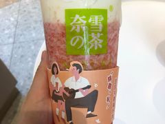 -奈雪的茶(skp店)
