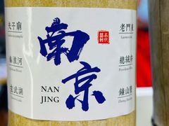 -南京大牌档(新街口德基广场店)