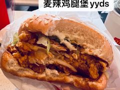 -麦当劳(季华好又多店)